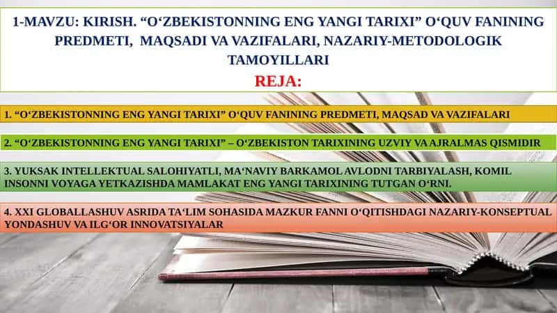 “Oʻzbekistonning eng yangi tarixi” oʻquv fanining predmeti,  maqsadi va vazifalari, nazariy-metodologik tamoyillari