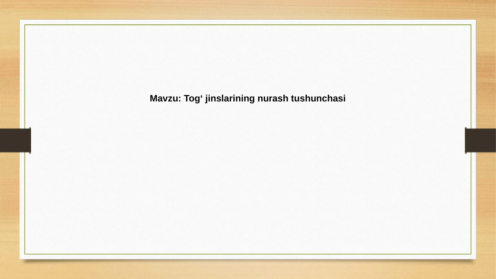 Togʻ jinslarining nurash tushunchasi