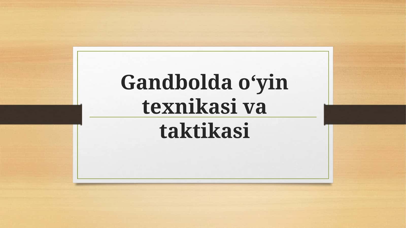 Gandboldao‘yin texnikasi va taktikasi