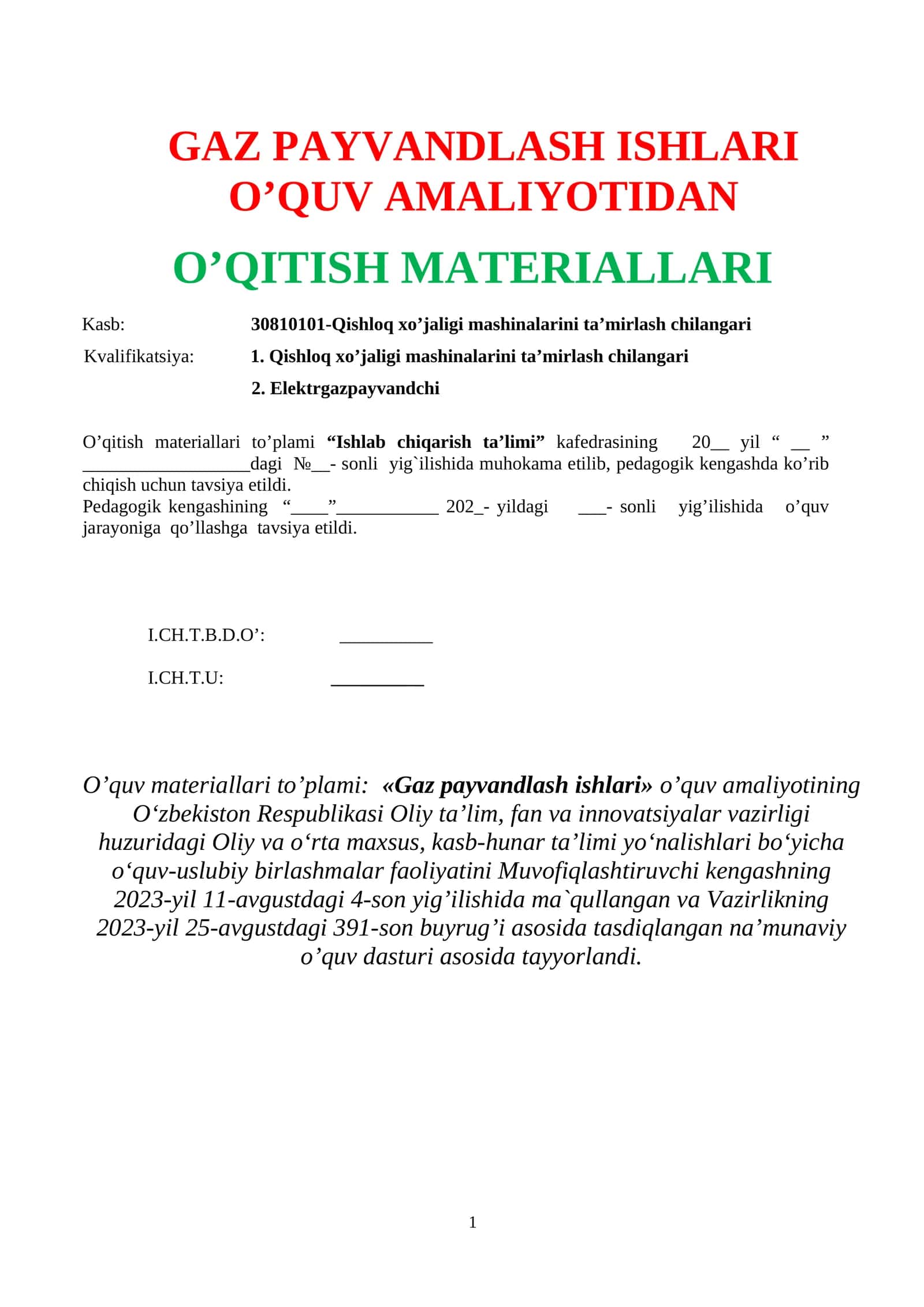 GAZ PAYVANDLASH ISHLARI O’QUV AMALIYOTIDAN O’QITISH MATERIALLARI