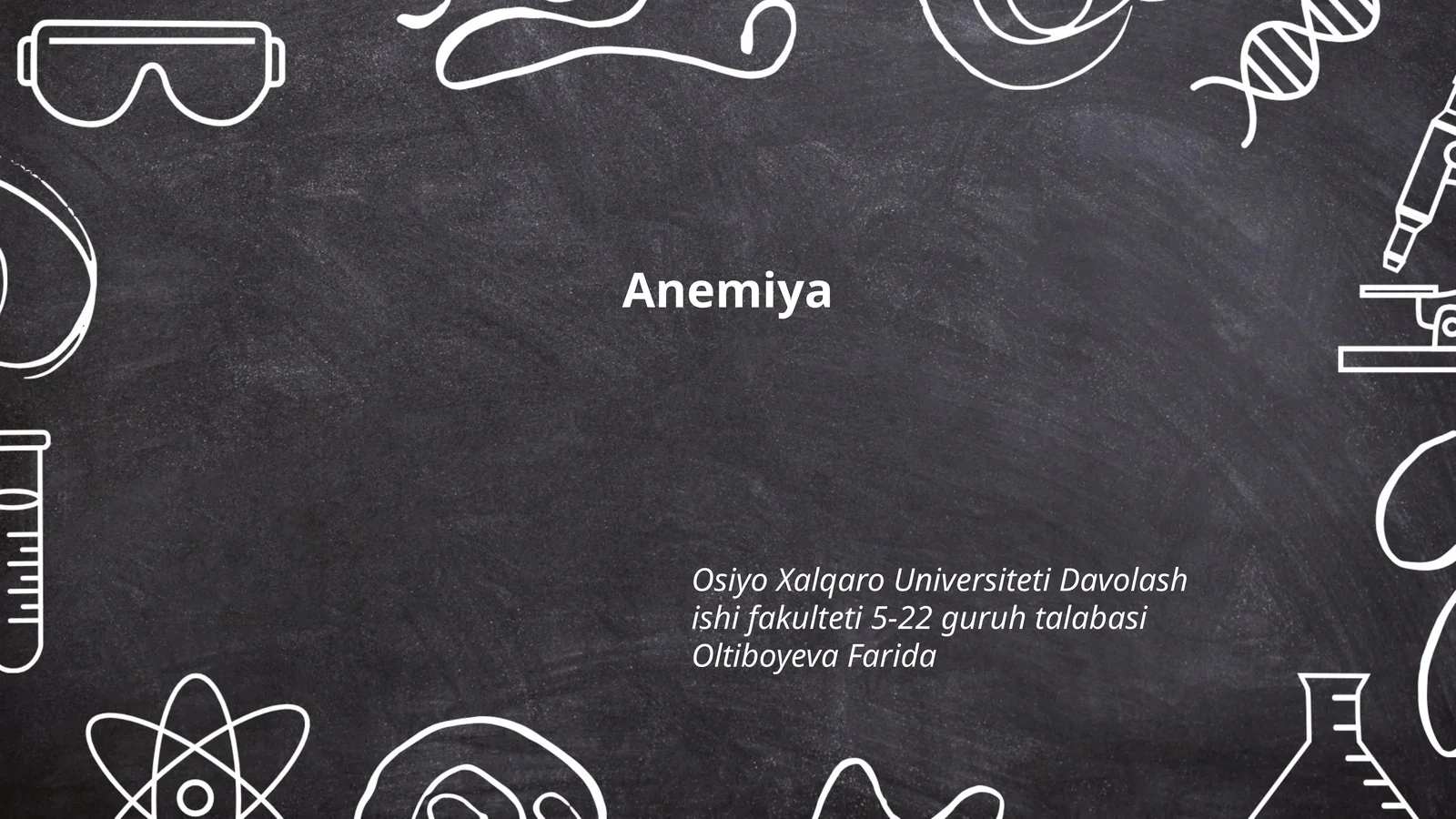 Анемия