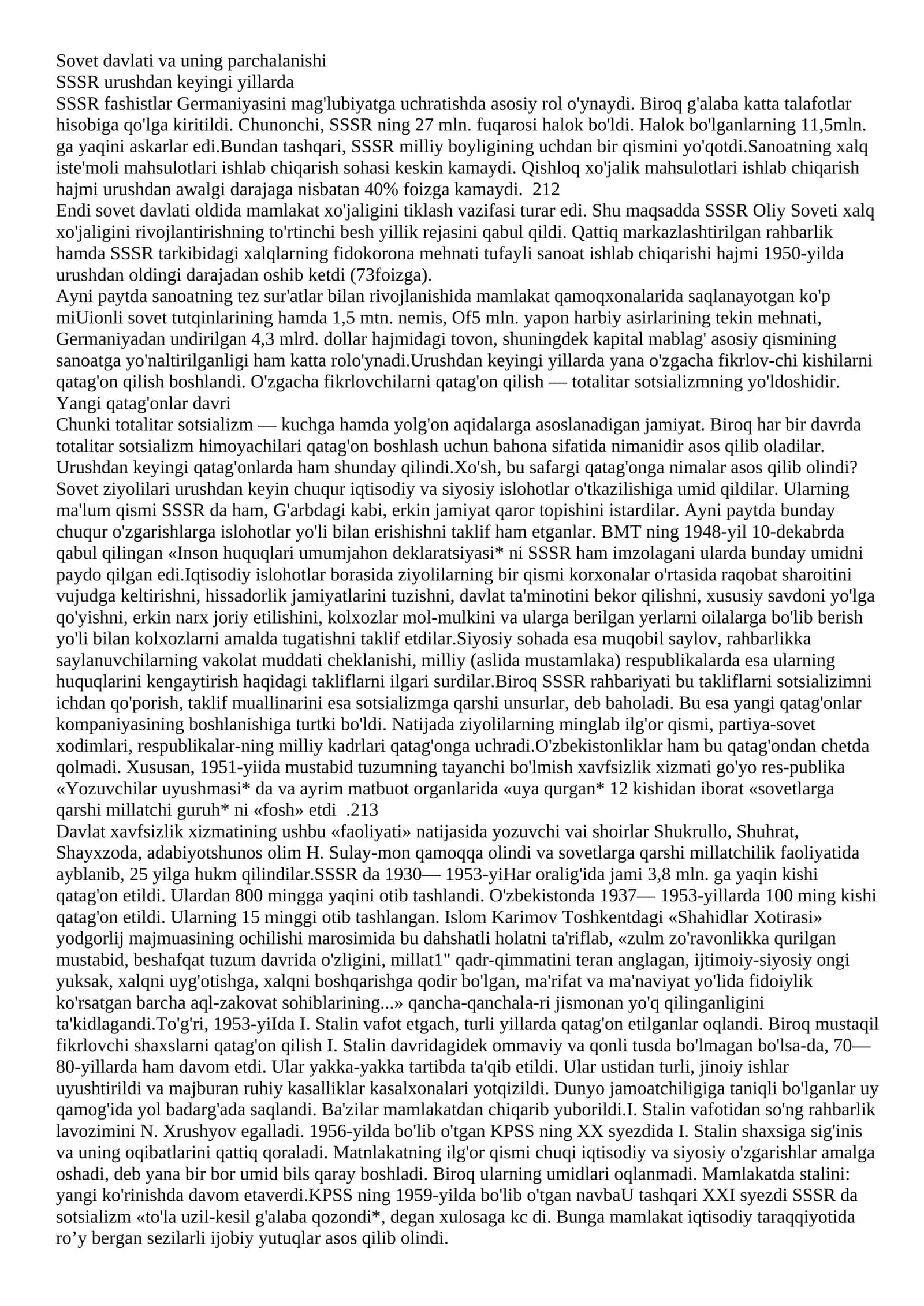 Sovet davlati va uning parchalanishi
