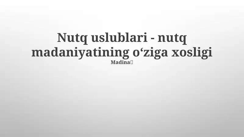 Nutq uslublari - nutq madaniyatining o‘ziga xosligi