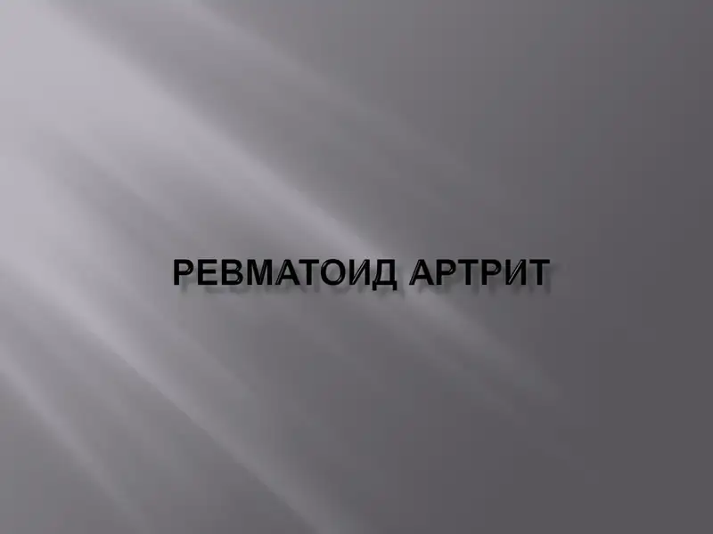 Revmatoid artrit