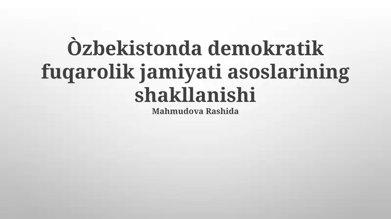 O'zbekistonda demokratik fuqarolik jamiyati asoslarining shakllanishi