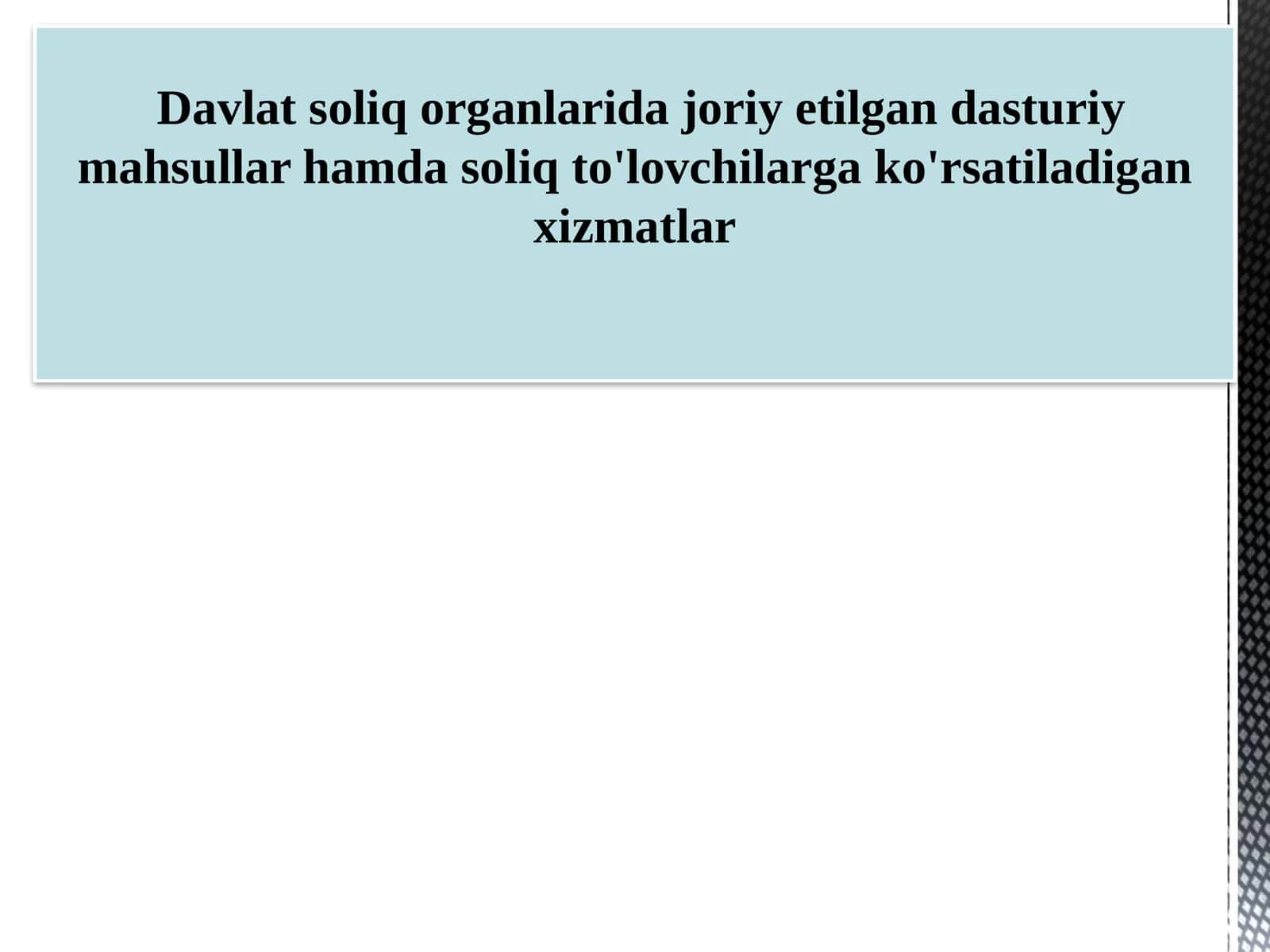 Davlat soliq organlarida joriy etilgan dasturiy mahsullar hamda soliq to'lovchilarga ko'rsatiladigan xizmatlar