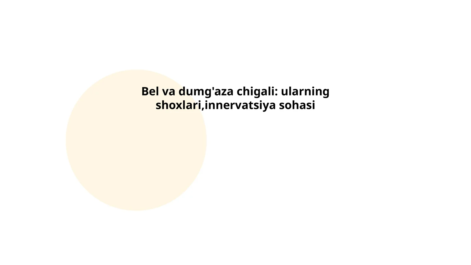 Bel va dumg'aza chigali: ularning shoxlari,innervatsiya sohasi