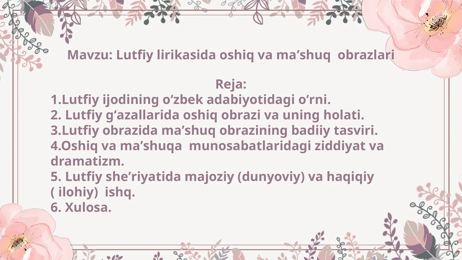 #Lutfiy lirikasida oshiq va maʼshuq obrazlari