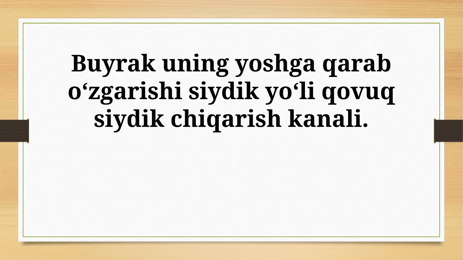 Buyrakning yoshga bog'liq o'zgarishlari