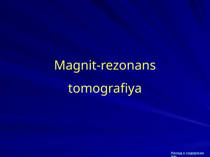 Magnit-rezonans tomografiya