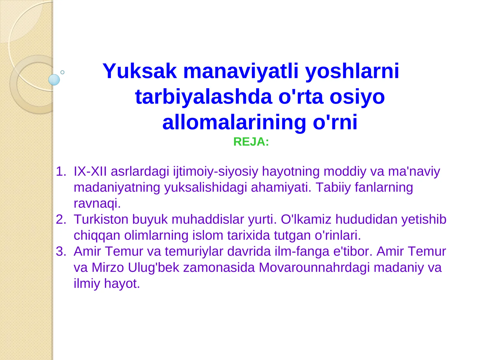 Yuksak manaviyatli yoshlarni tarbiyalashda o'rta osiyo allomalarining o'rni