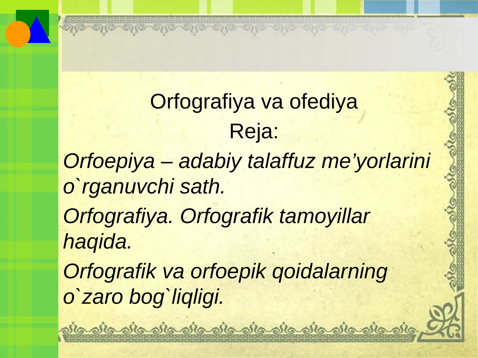 Orfografiyavaofediya