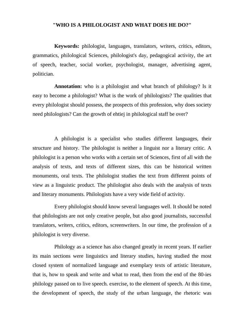 MAQOLA Who is a philologist and what does he do