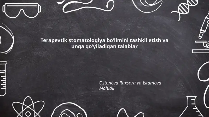 Terapevtik stomatologiya boʻlimini tashkil etish va unga qoʻyiladigan talablar