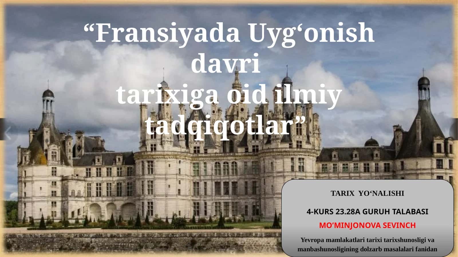 “Fransiyada Uyg‘onish davri tarixiga oid ilmiy tadqiqotlar”