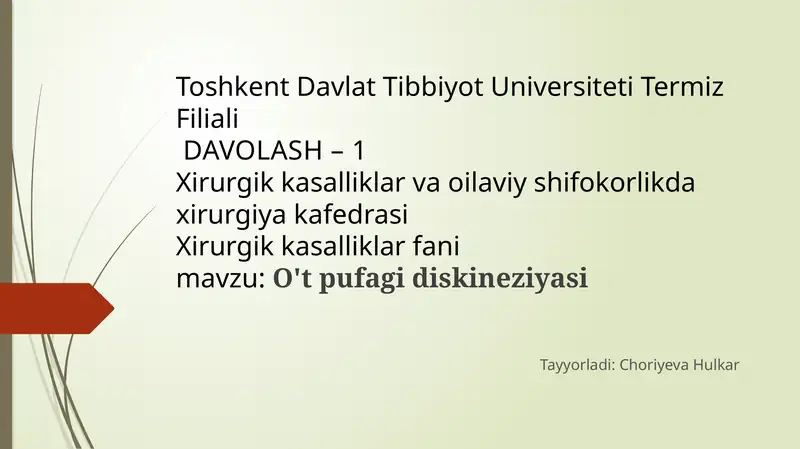 O'T Pufagi Dyskineziyasi