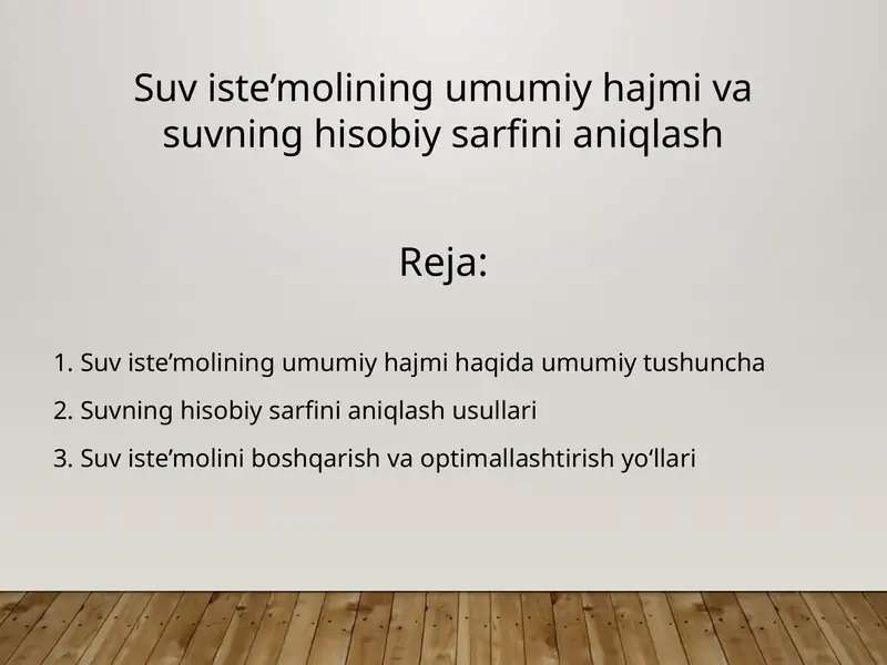 Suv iste’molining umumiy hajmi va suvning hisobiy sarfini aniqlash