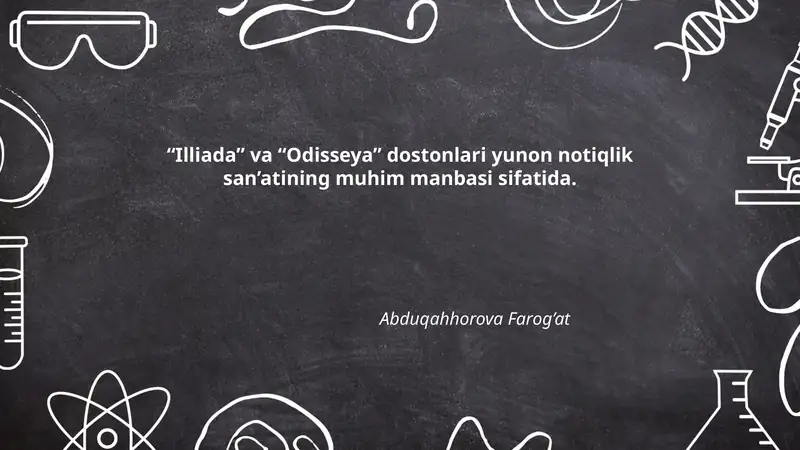 Illiada va Odisseya