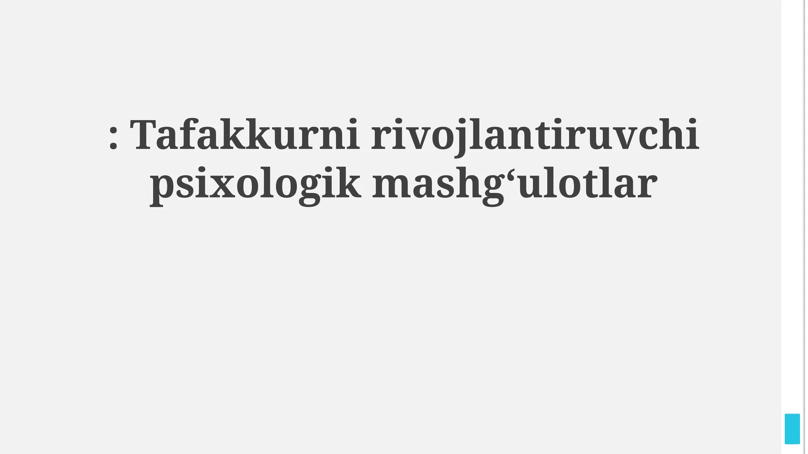 Fikrni rivojlantiruvchi psixologik mashqlar