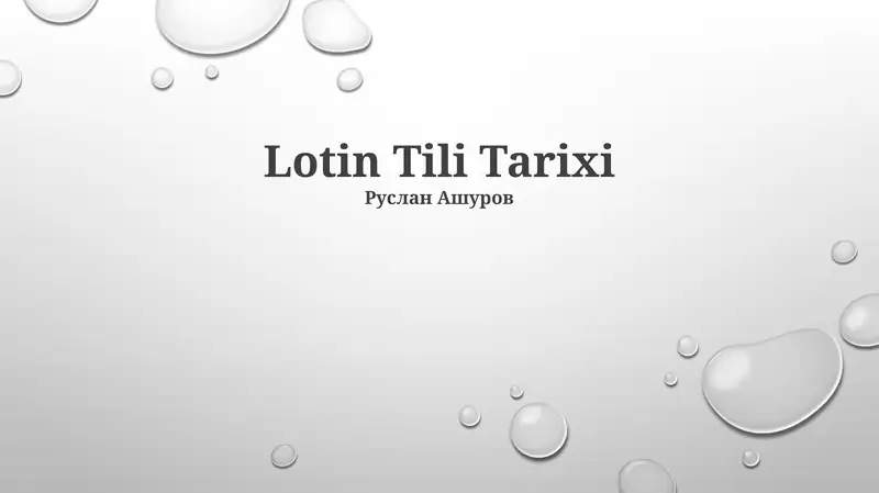 Lotin Tili Tarixi
