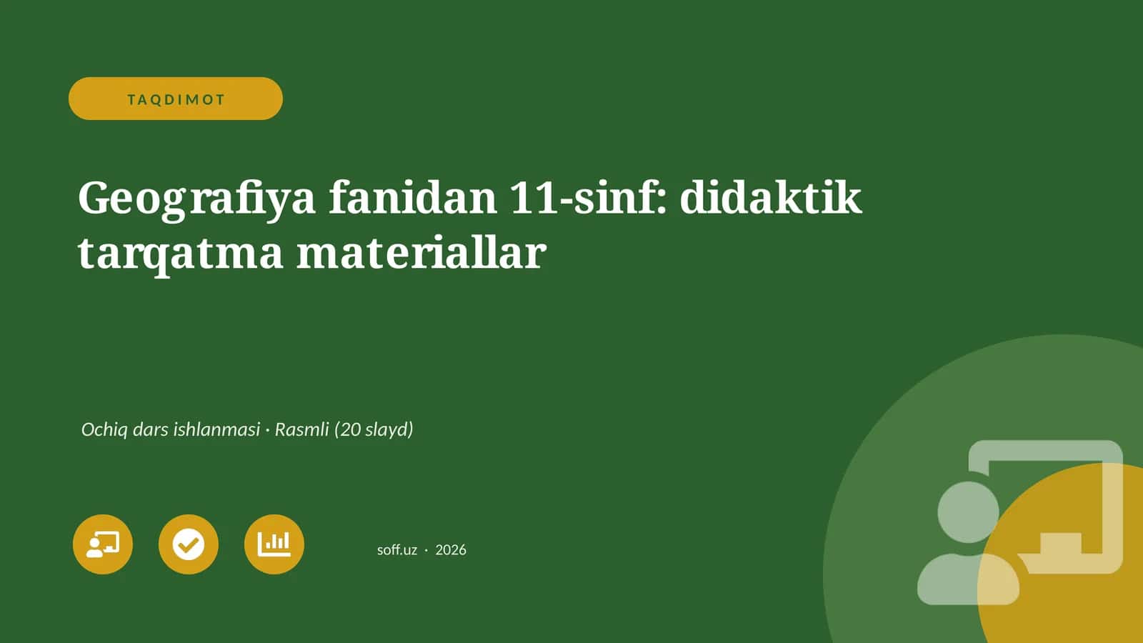 Geografiya fanidan 11-sinf: didaktik tarqatma materiallar