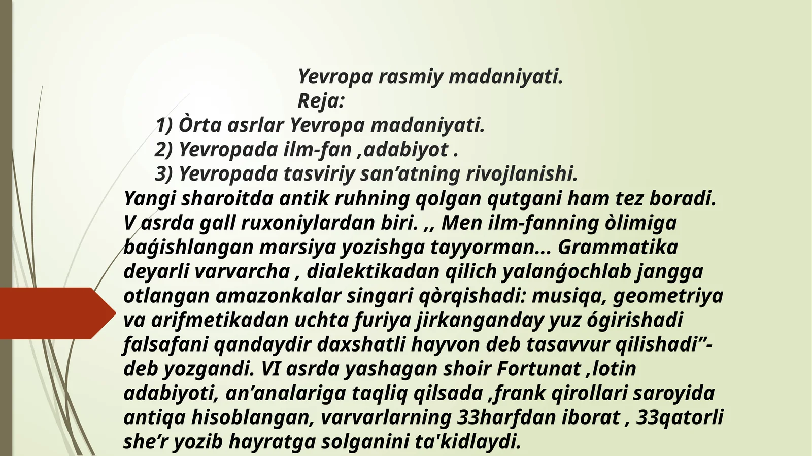Yevropa rasmiy madaniyati