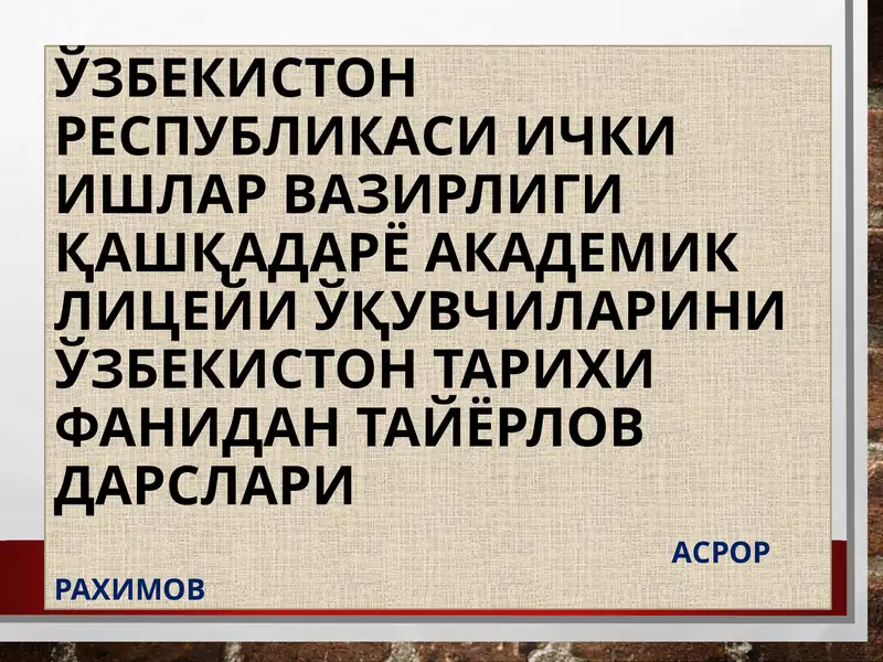 СОМОНИЙЛАР ДАВЛАТИ