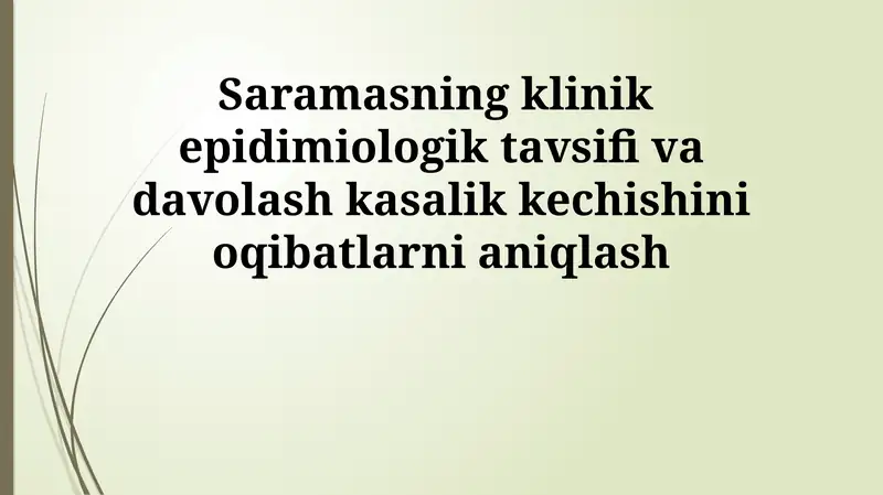 Qizamiq: Klinik va epidemiologik tavsif