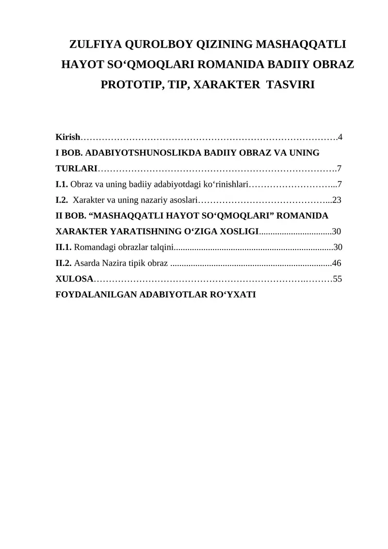 ZULFIYA QURОLBОY QIZINING MASHAQQATLI HAYОT SО‘QMОQLARI RОMANIDA BADIIY ОBRAZ PRОTОTIP, TIP, ХARAKTER TASVIRI