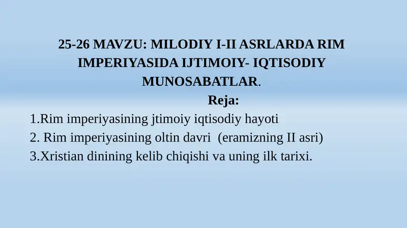 MILODIY I-II ASRLARDA RIM IMPERIYASIDA IJTIMOIY- IQTISODIY MUNOSABATLAR