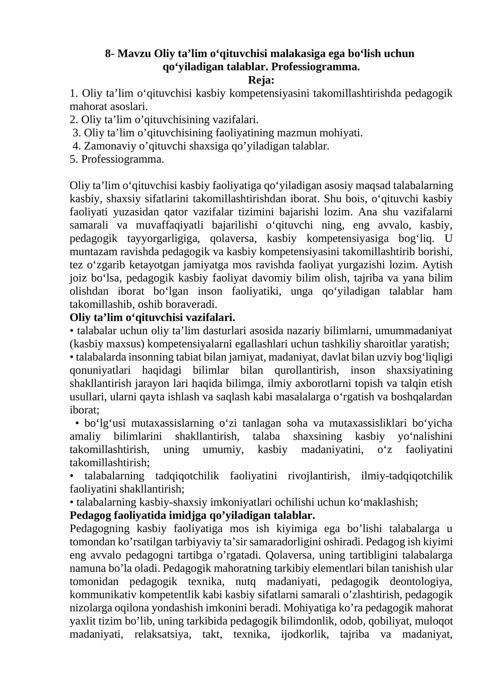 Oliy ta’lim o‘qituvchisi malakasiga ega bo‘lish uchun qo‘yiladigan talablar