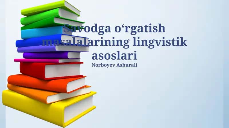 Savodga oʻrgatish masalalarining lingvistik asoslari