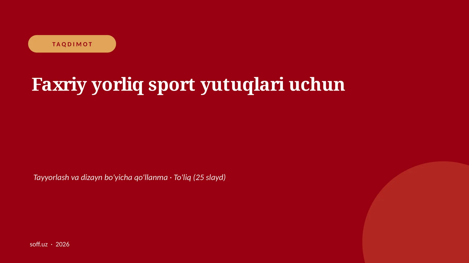 Faxriy yorliq sport yutuqlari uchun