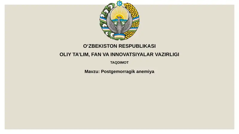 Postgemorragikanemiya