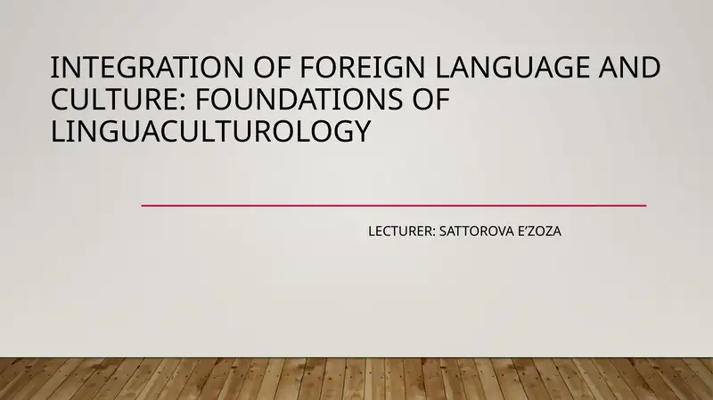 Integration of Foreign Language and Culture: Foundations of Linguaculturology