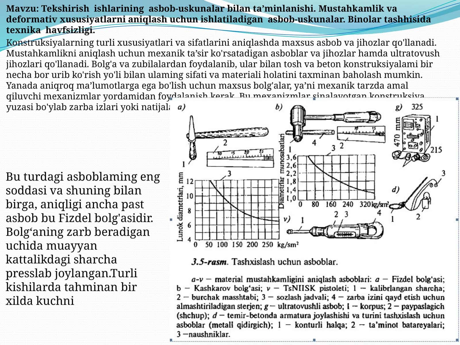Tekshirish ishlarining asbob-uskunalar bilan ta’minlanishi. Mustahkamlik va deformativ xususiyatlarni aniqlash uchun ishlatiladigan asbob-uskunalar. Binolar tashhisida texnika havfsizligi