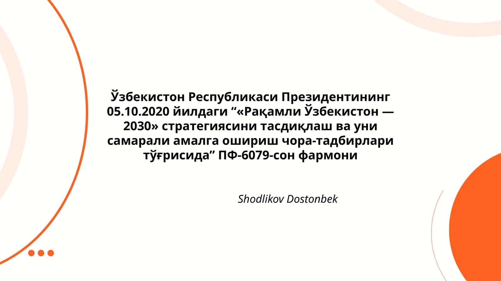 Рақамли Ўзбекистон — 2030 стратегияси