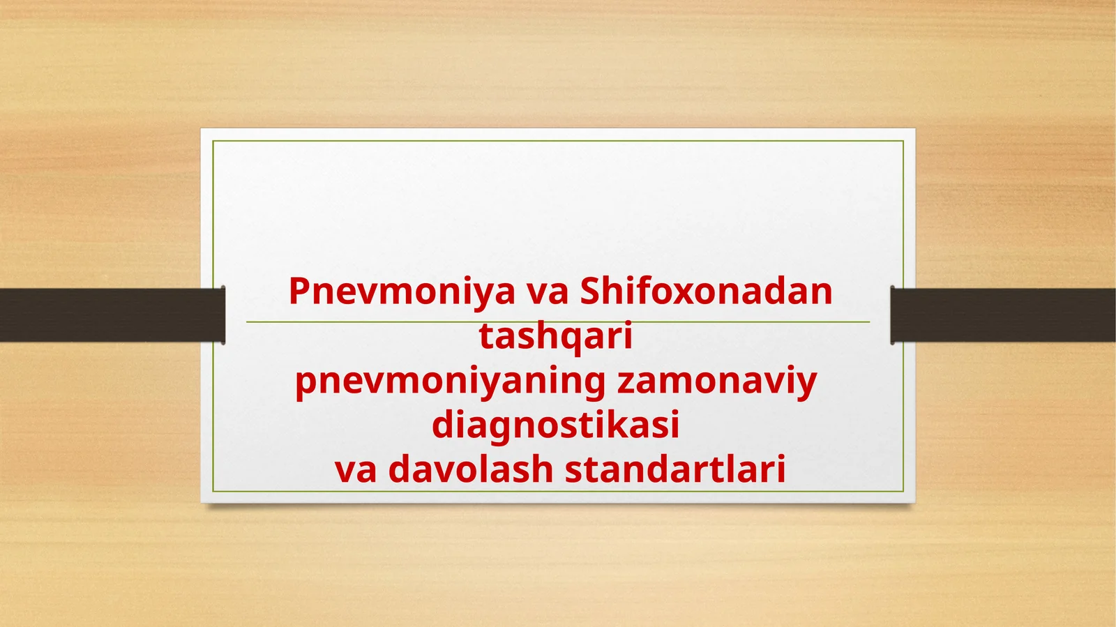 Pnevmoniya - Shifoxonadan tashqari pnevmoniyaning zamonaviy diagnostikasi va davolash standartlari