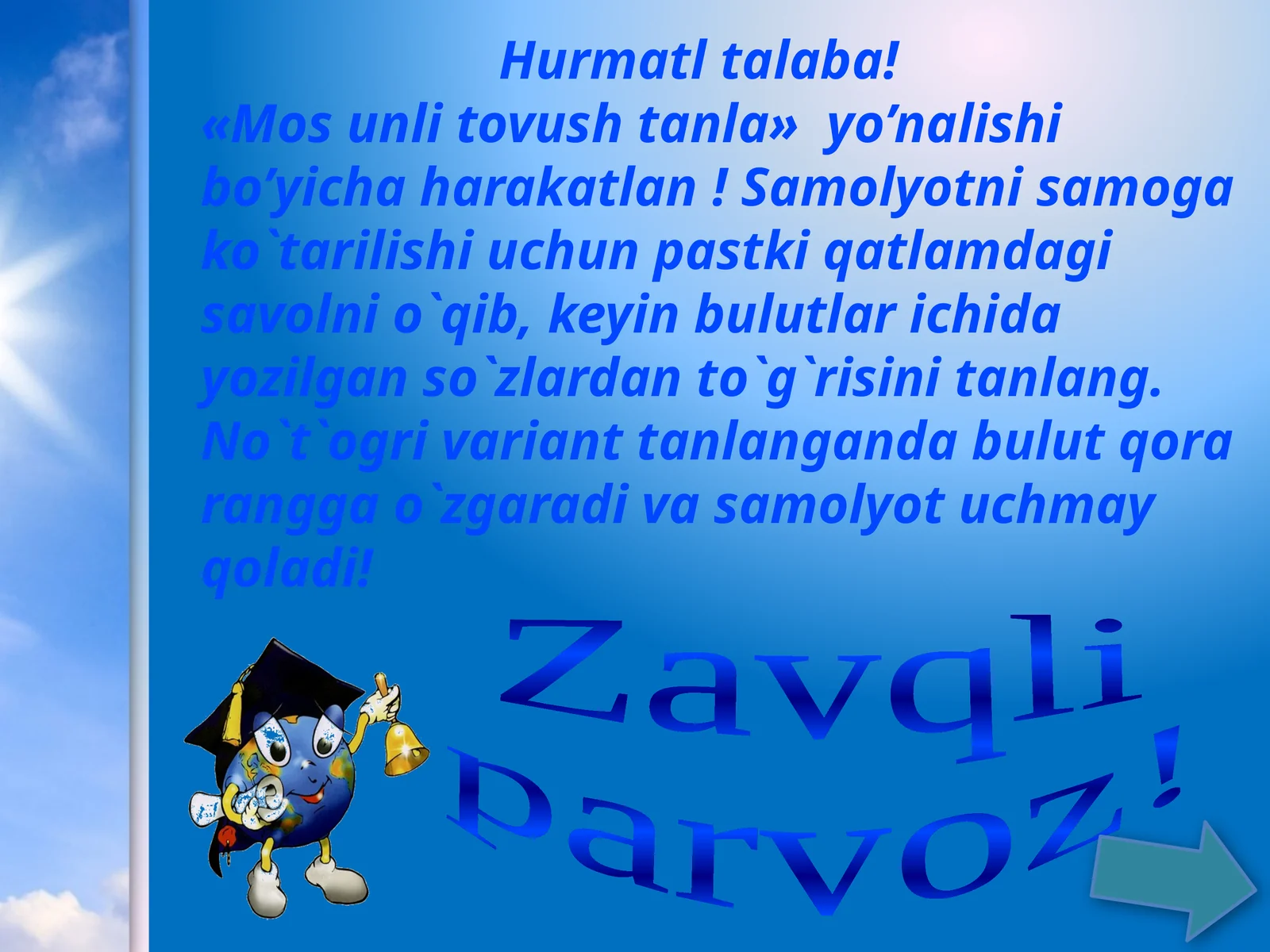 She`riy matn yordamida qofiyaning vazifalarini aniqlash,qo`shqofiya,radif,ichki qofiya kabilarni topib tahlil qilish.Erkin qofiya