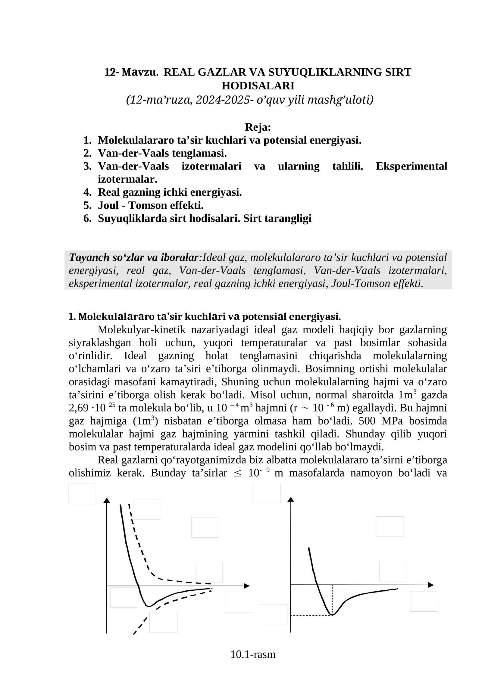 REАL GАZLАR VA SUYUQLIKLARNING SIRT HODISALARI