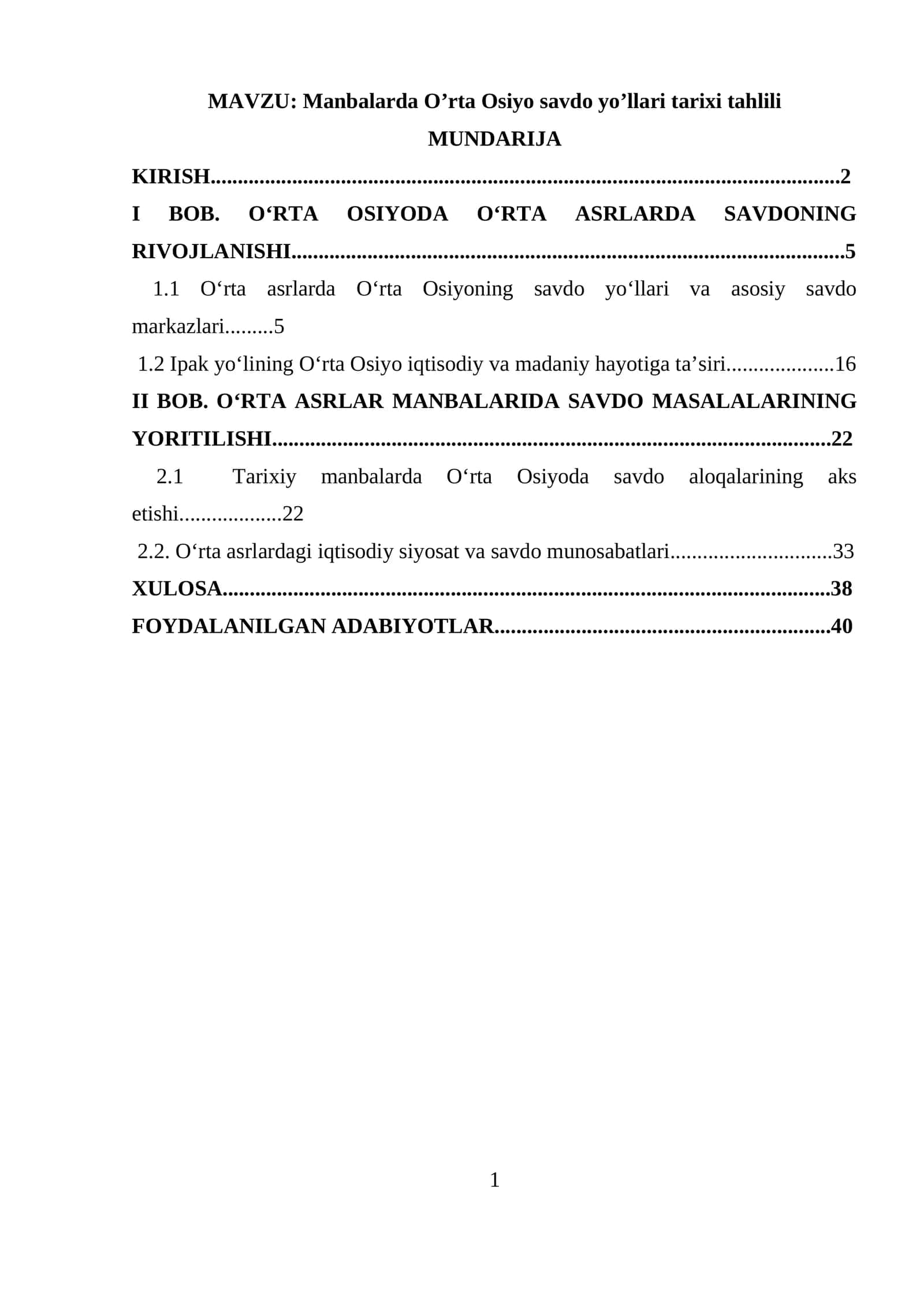 Manbalarda O’rta Osiyo savdo yo’llari tarixi tahlili
