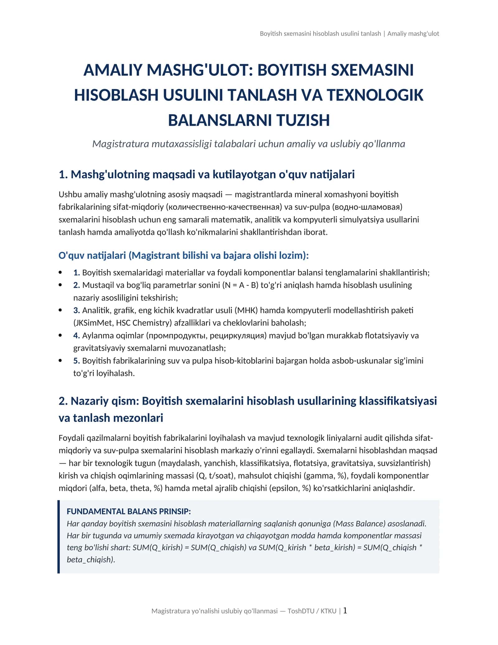 BOYITISH SXEMASINI HISOBLASH USULINI TANLASH VA TEXNOLOGIK BALANSLARNI TUZISH
