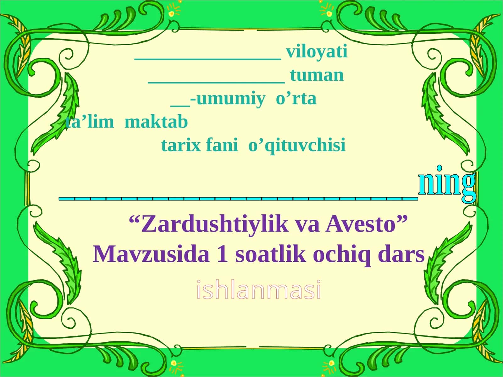 “Zardushtiylik va Avesto” Mavzusida 1 soatlik ochiq dars ishlanmasi
