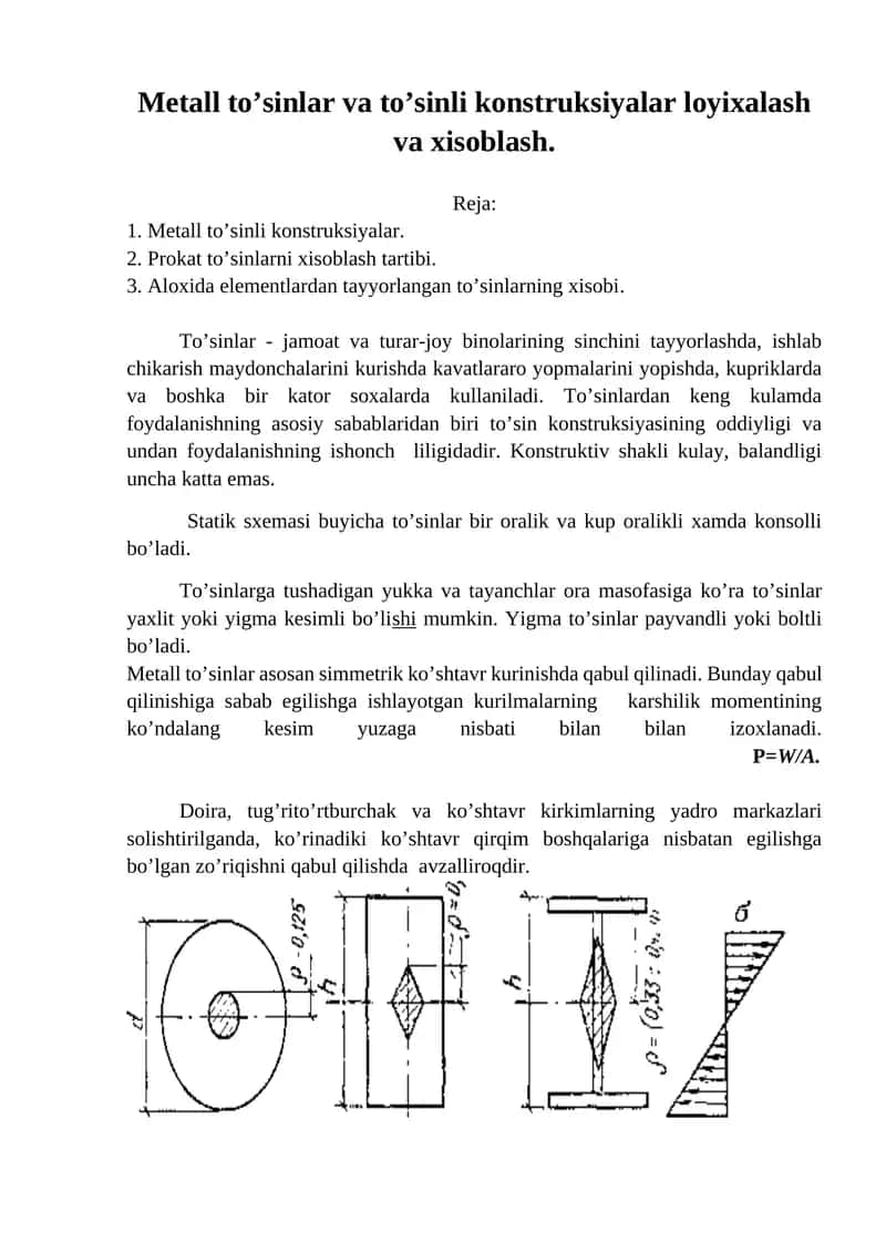 Metall to’sinlar va to’sinli konstruksiyalar loyixalash va xisoblash