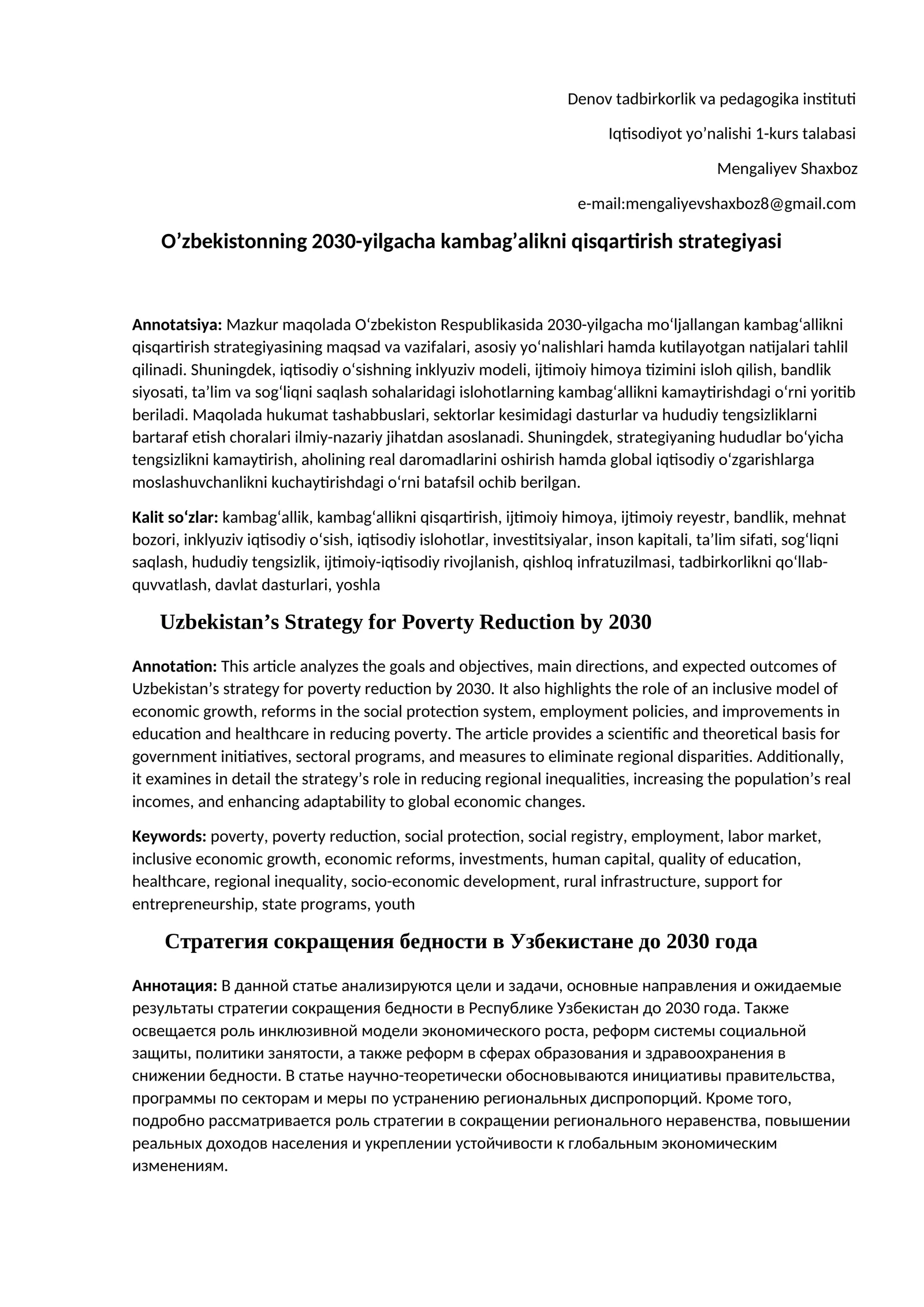 Iqtisodiyot yo’nalishi 1-kurs talabasi