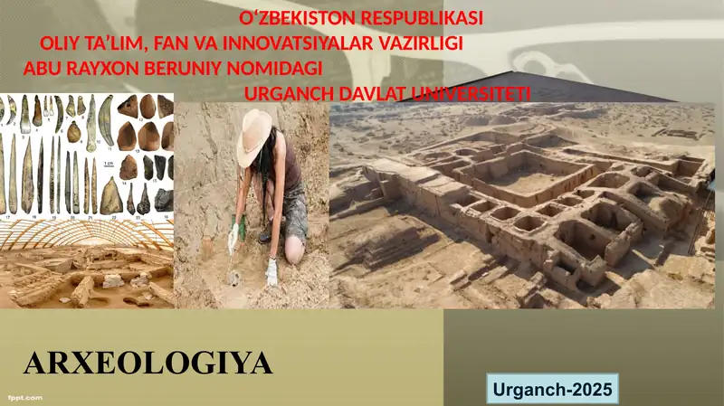 Arxeologiya faniga kirish