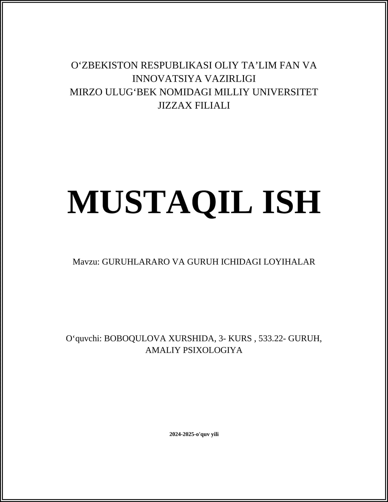 Guruhlararo kommunikatsiya