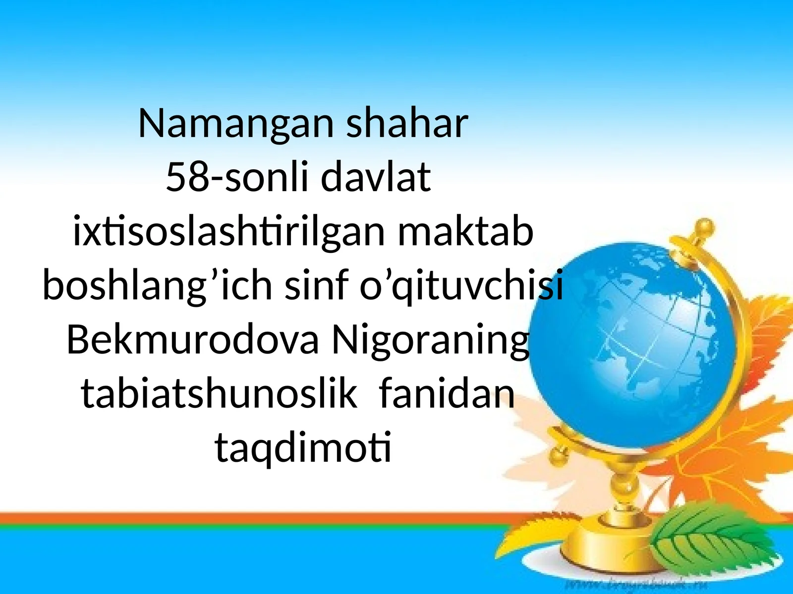 O’zbekiston tabiatini muhofaza qilish