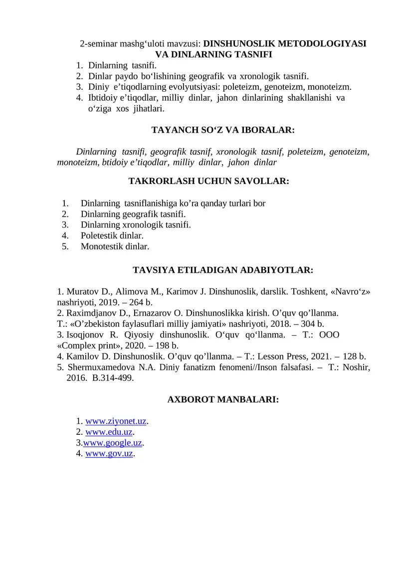 DINSHUNOSLIK METODOLOGIYASI VA DINLARNING TASNIFI