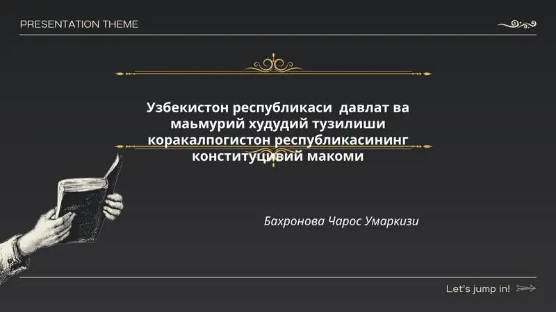 Узбекистон республикаси давлат ва маьмурий худудий тузилиши коракалпогистон республикасининг конституцивий макоми